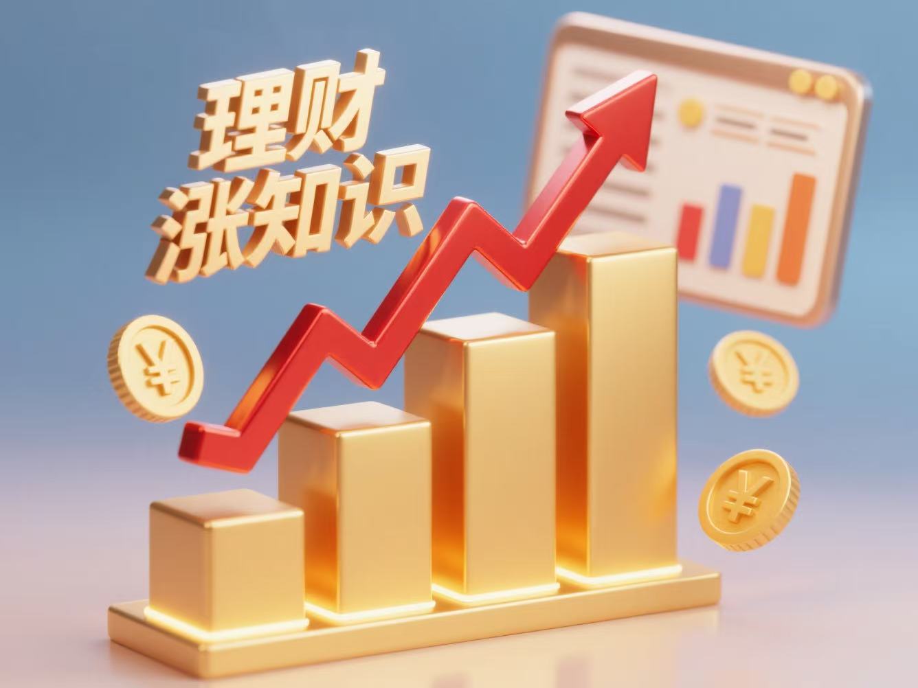 教你如何快速了解一个行业