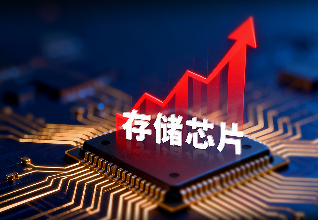 西部数据称已有客户询问203