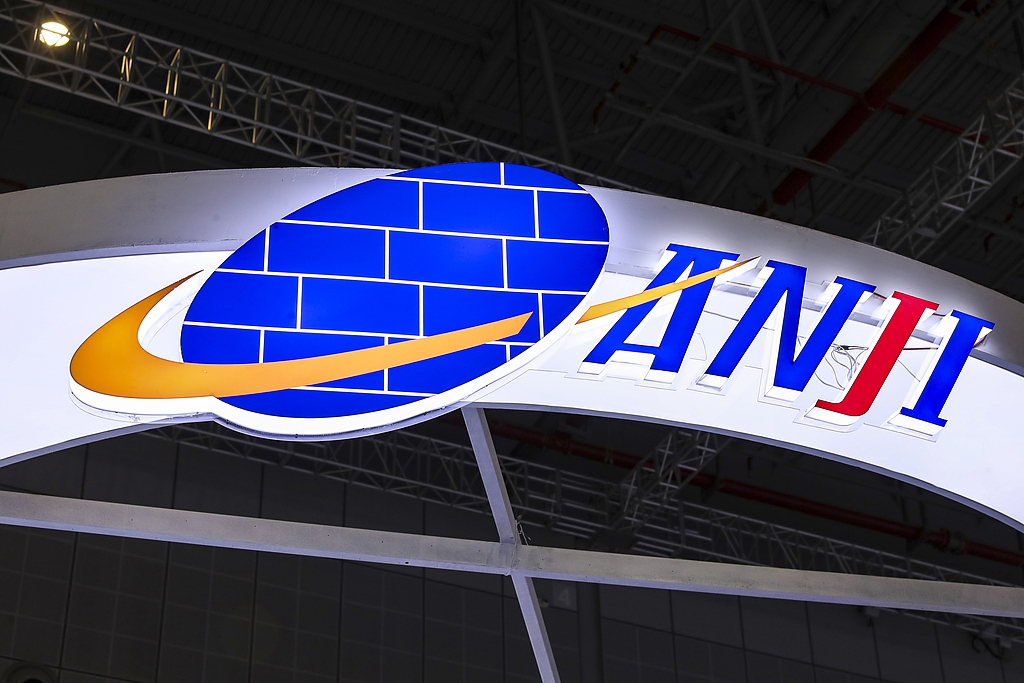 安集科技2025年净利同比增46.85% 多款钨抛光液销售持续上量