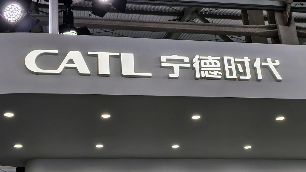 宁德时代“超级科技日”将于4月21日举办 电池新技术投资机遇凸显