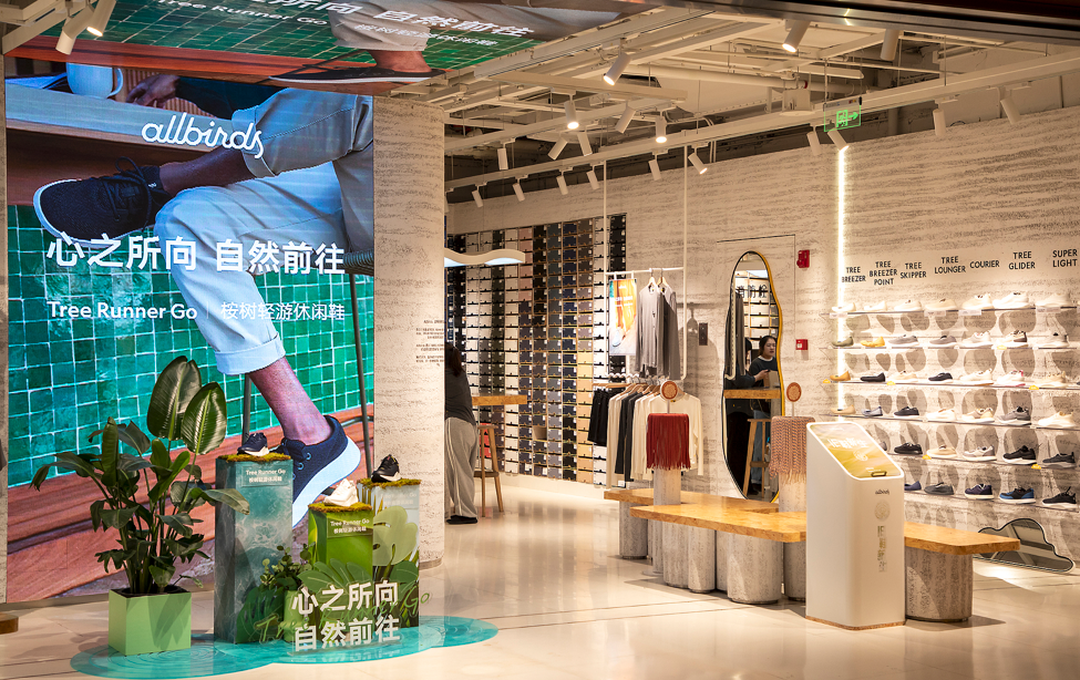 潮鞋品牌Allbirds宣布“弃鞋从算力” 股价一度飙涨800%