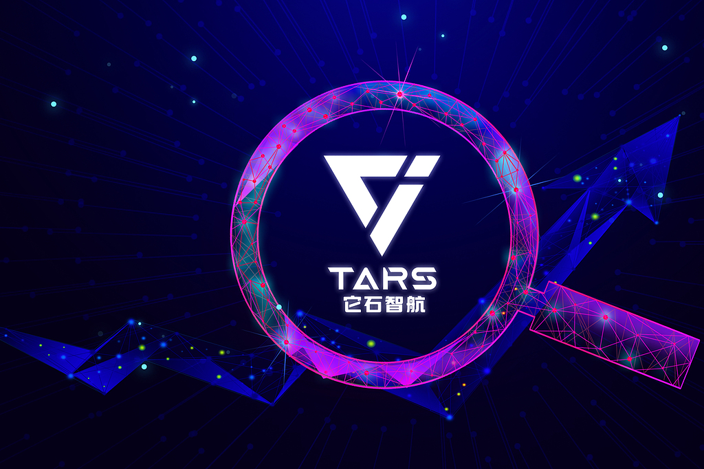 中国具身智能史上最大单轮融资纪录！它石智航完成4.55亿美金Pre-A轮融资